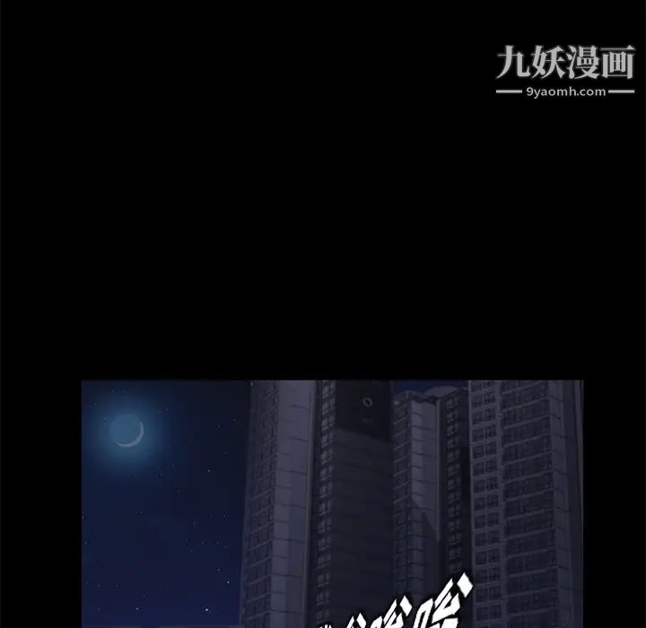 卖身契约第17话