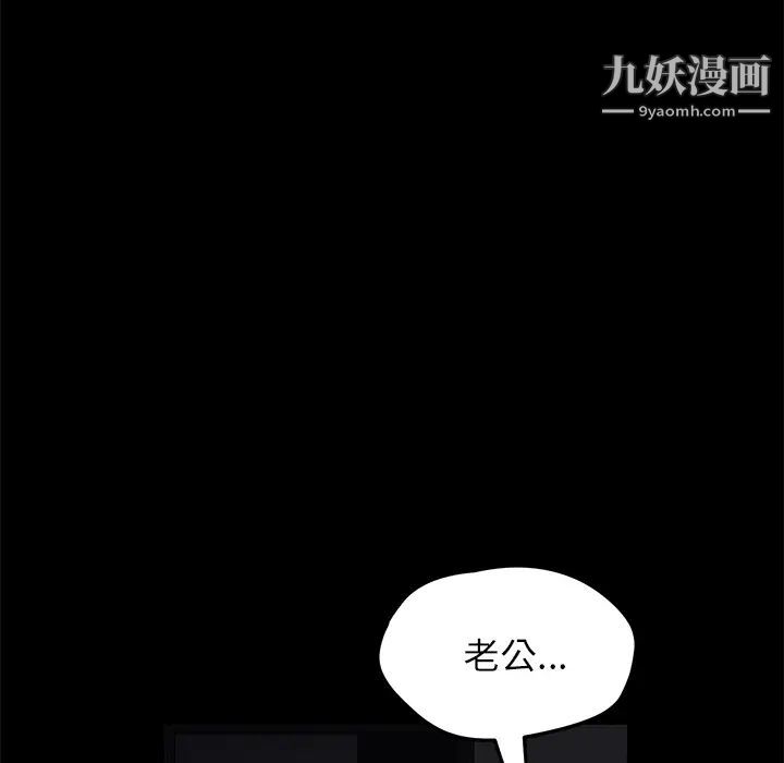 卖身契约第17话