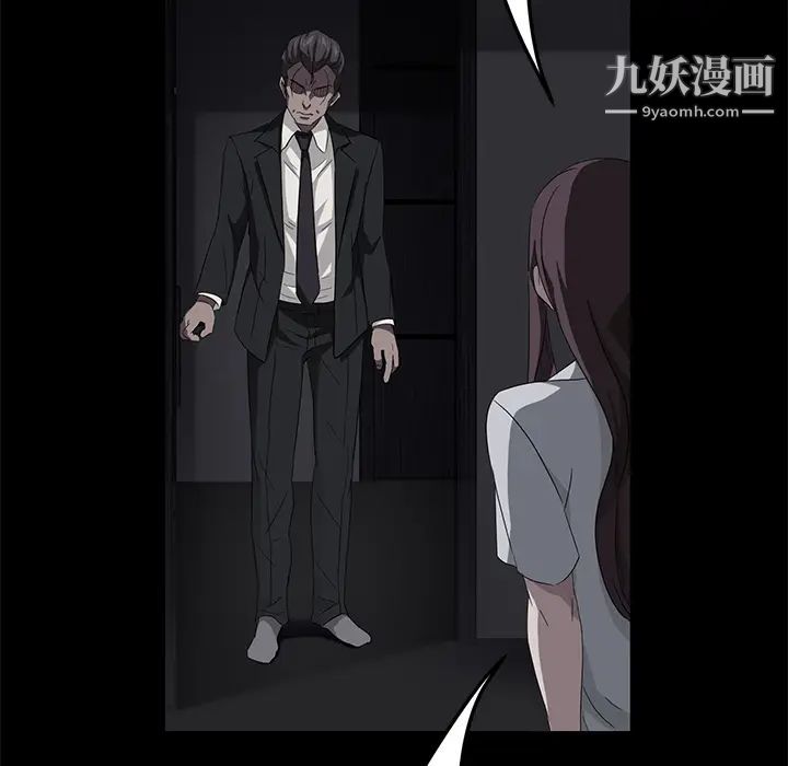 賣身契約第17話