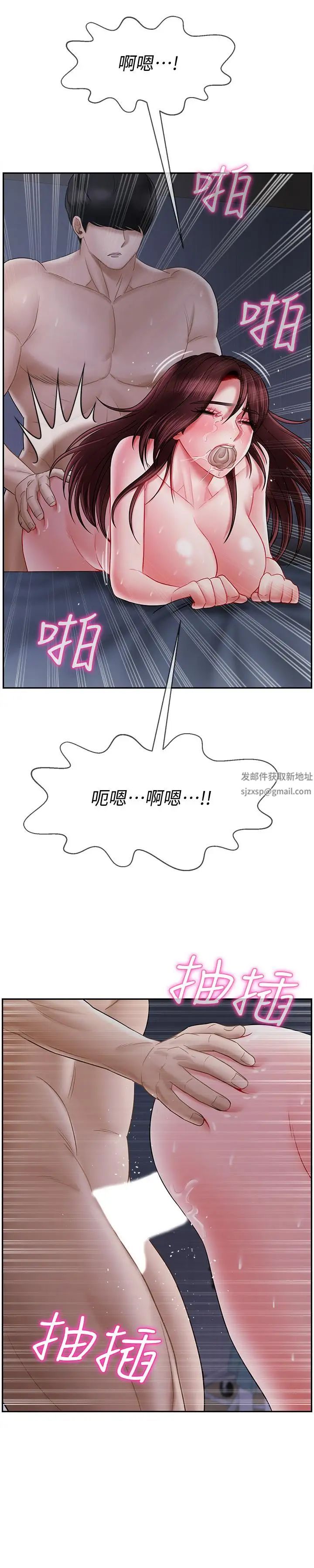 壞老師第15話-共度一夜良宵