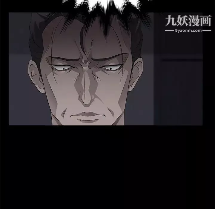 賣身契約第17話