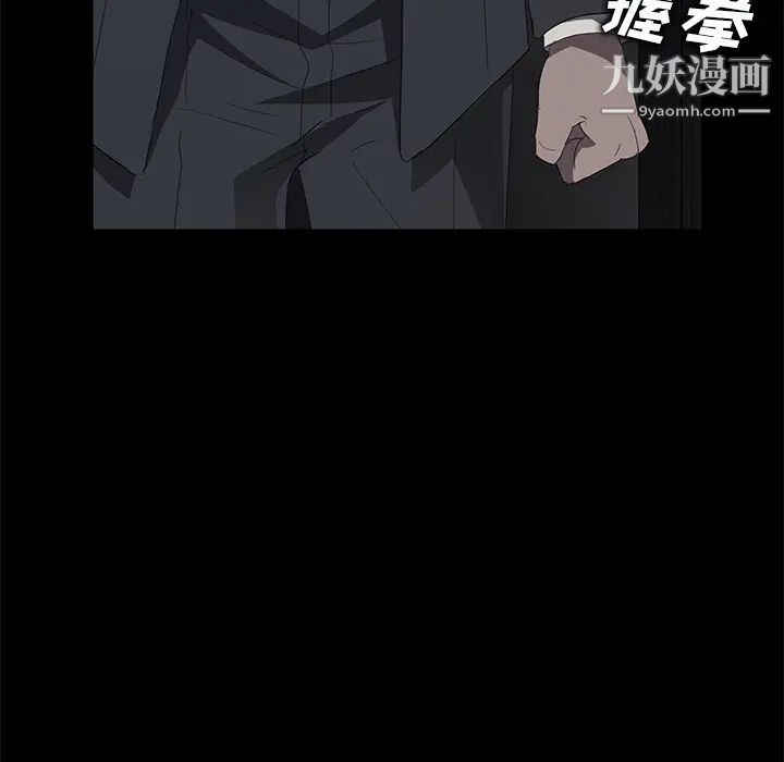 賣身契約第17話