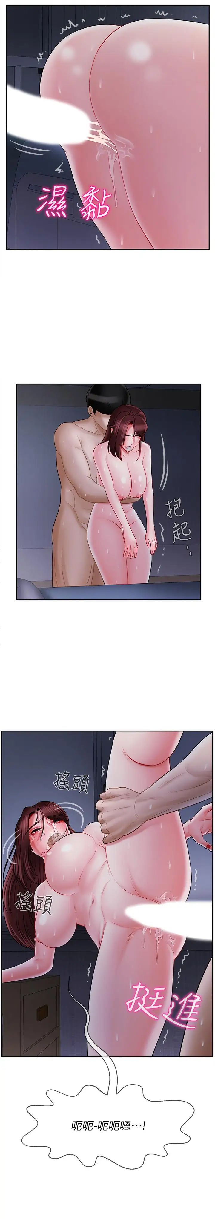 坏老师第15话-共度一夜良宵