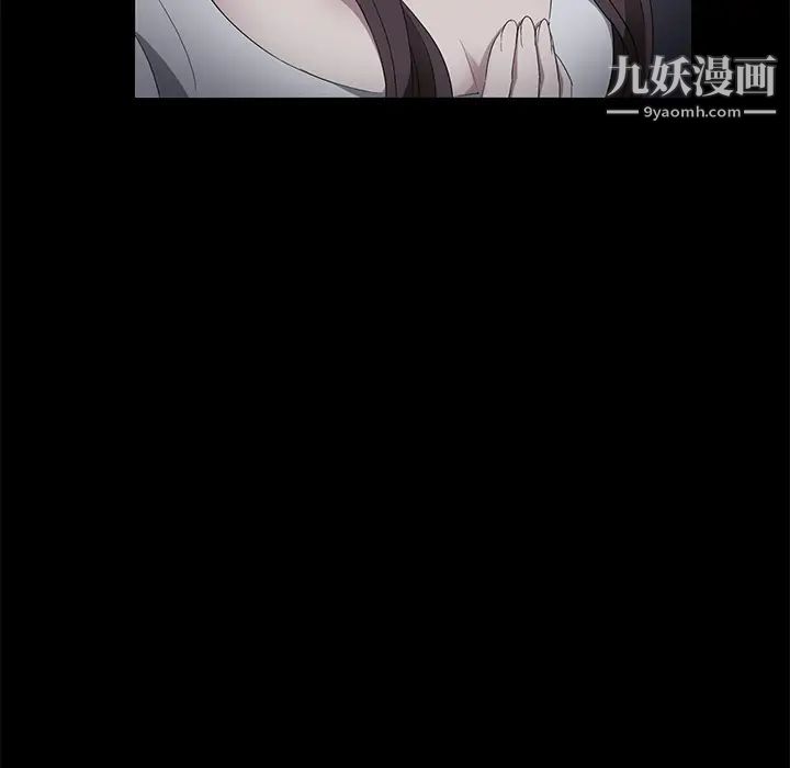 賣身契約第17話