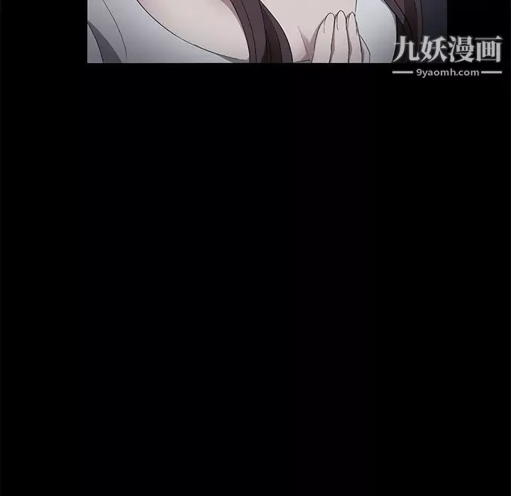 賣身契約第17話