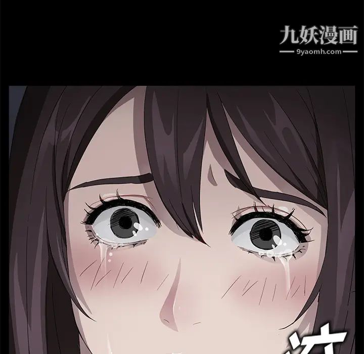 賣身契約第17話