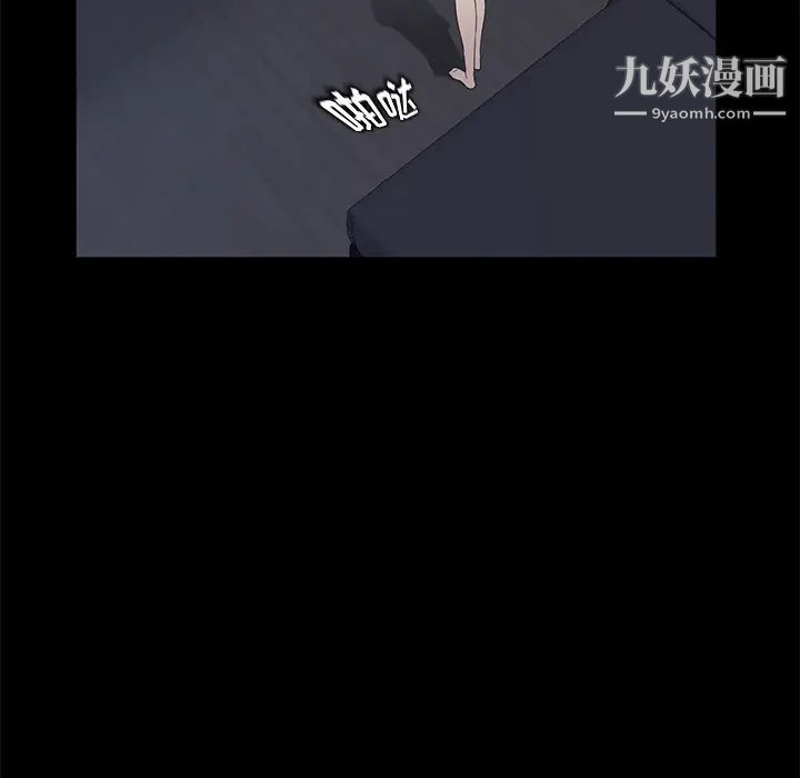 賣身契約第17話