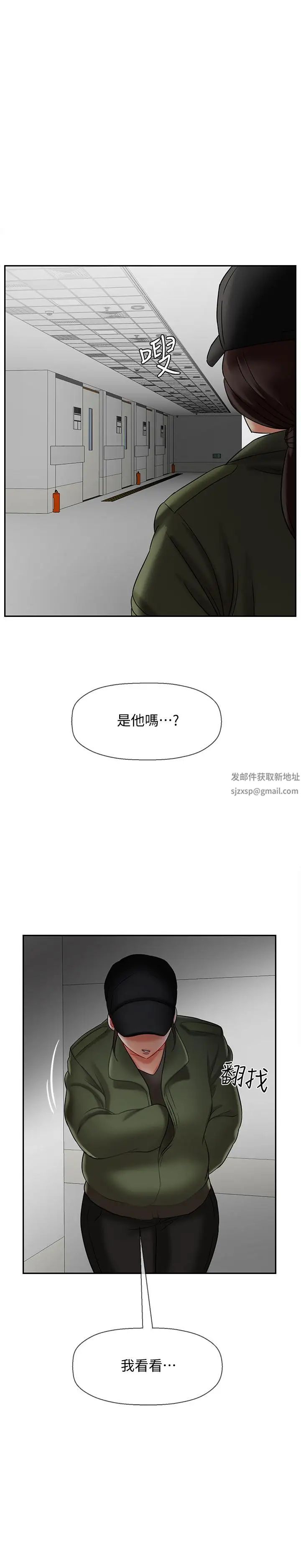 坏老师第15话-共度一夜良宵
