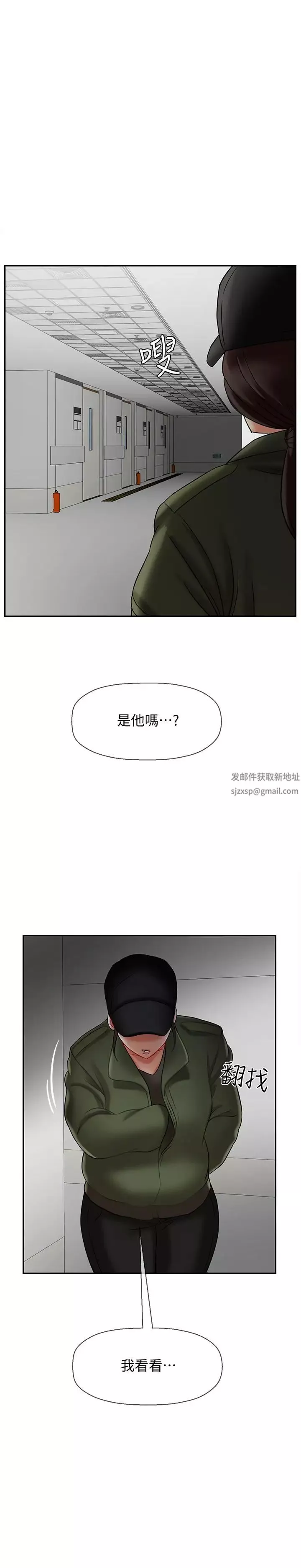 壞老師第15話-共度一夜良宵