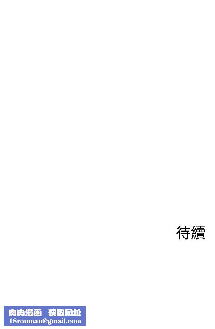 坏老师第15话-共度一夜良宵