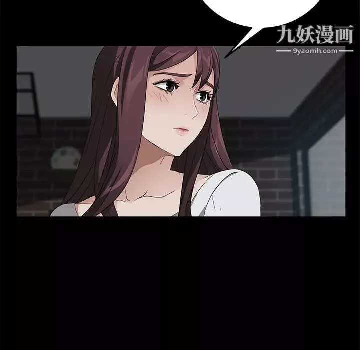 賣身契約第17話