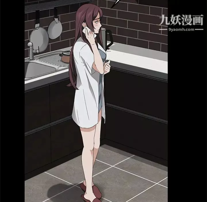 賣身契約第17話