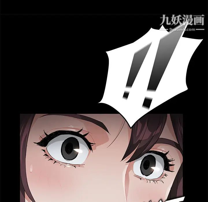 卖身契约第17话