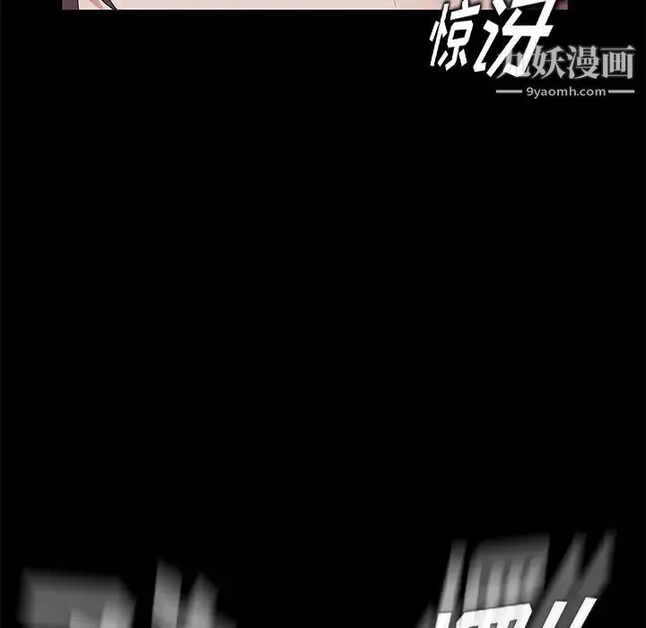 賣身契約第17話