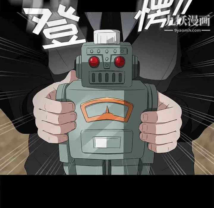 賣身契約第17話