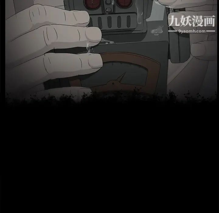 賣身契約第17話