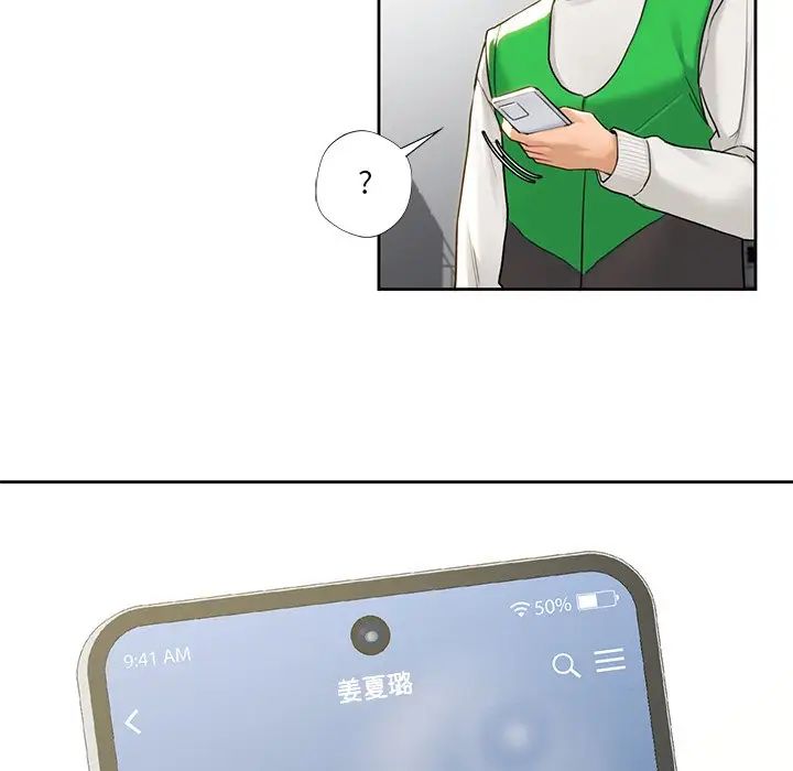 不当朋友当恋人第1話