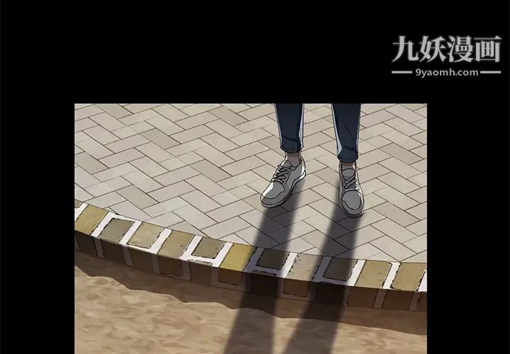 賣身契約第18話