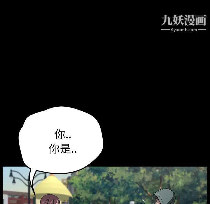 卖身契约第18话