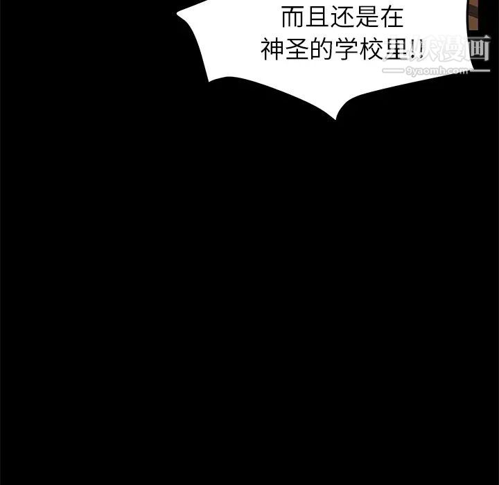 賣身契約第18話