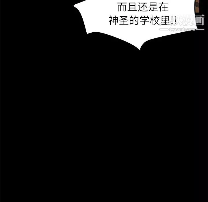 賣身契約第18話