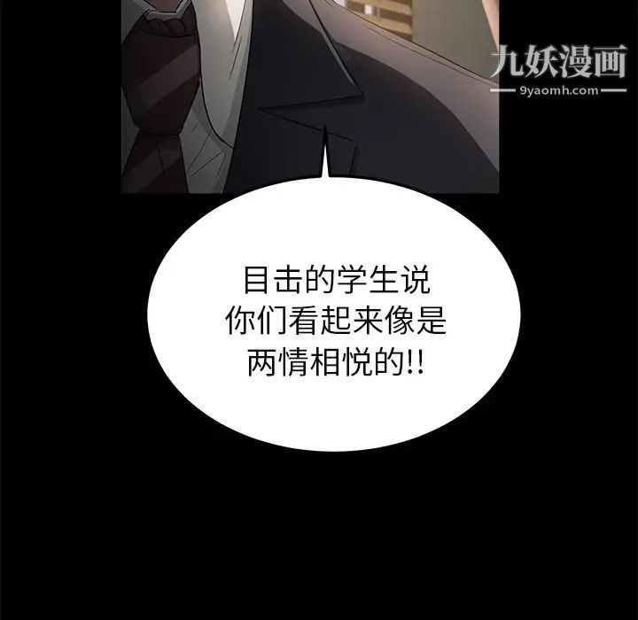 卖身契约第18话