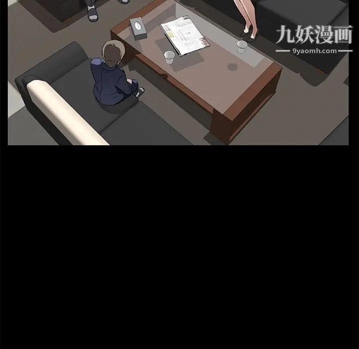 賣身契約第18話