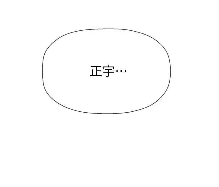壞老師第17話-你這裡好美