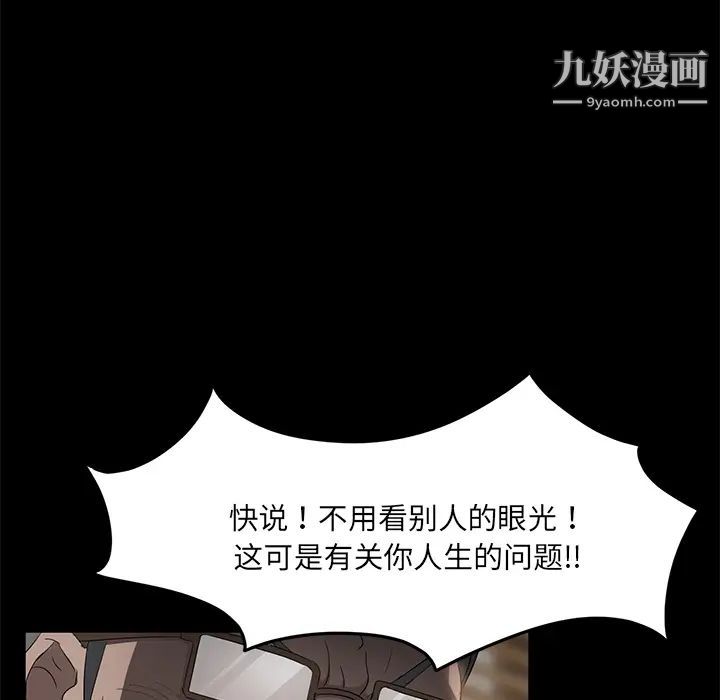 賣身契約第18話