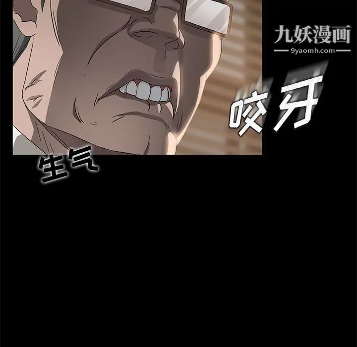 賣身契約第18話