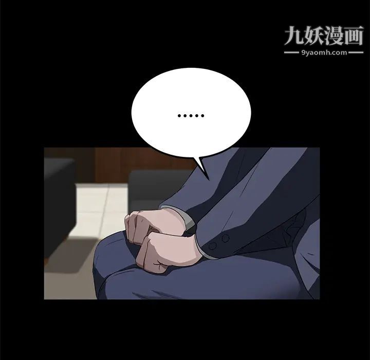 賣身契約第18話