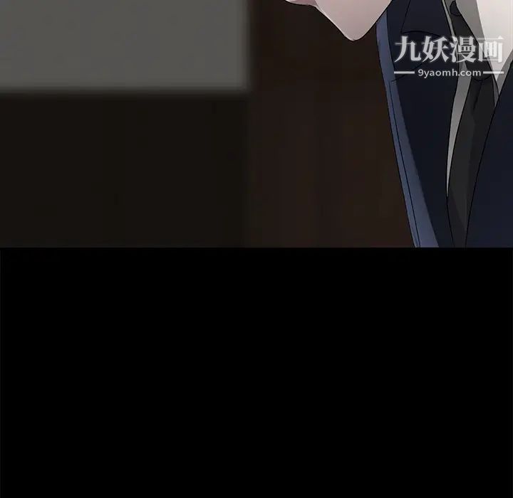 賣身契約第18話