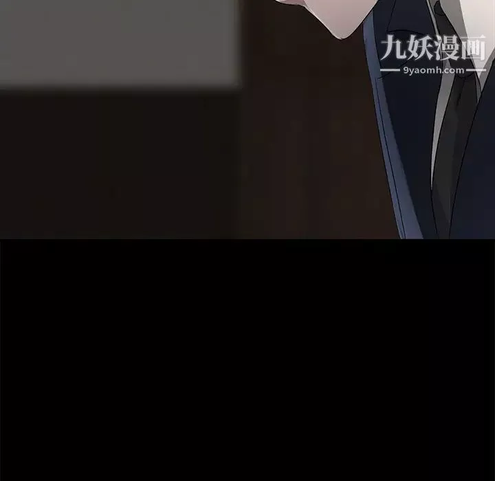 賣身契約第18話