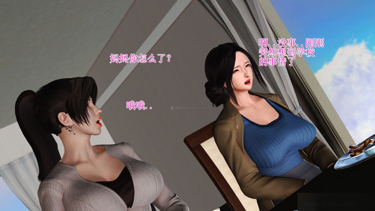 [3D]美艷岳母余红丽第07话