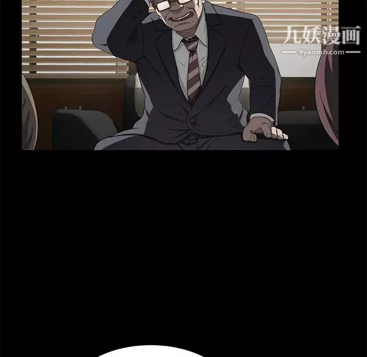 賣身契約第18話