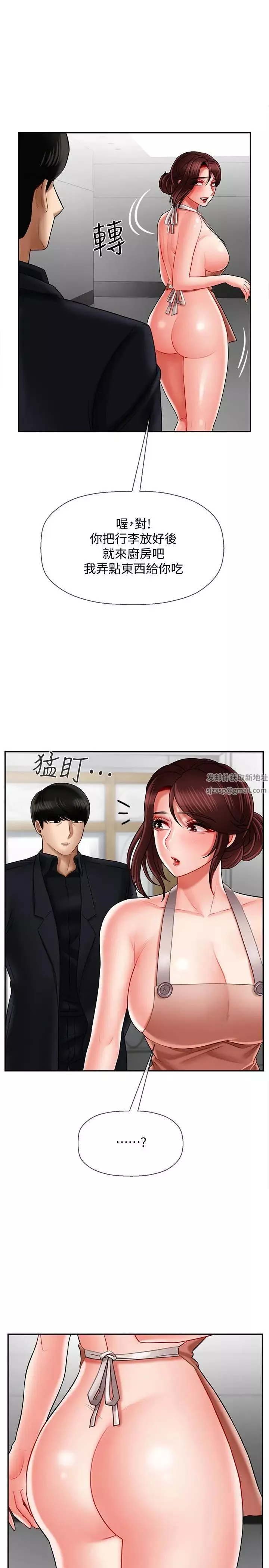 壞老師第17話-你這裡好美