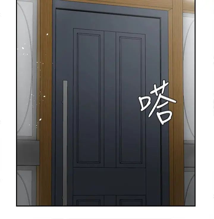 壞老師第17話-你這裡好美