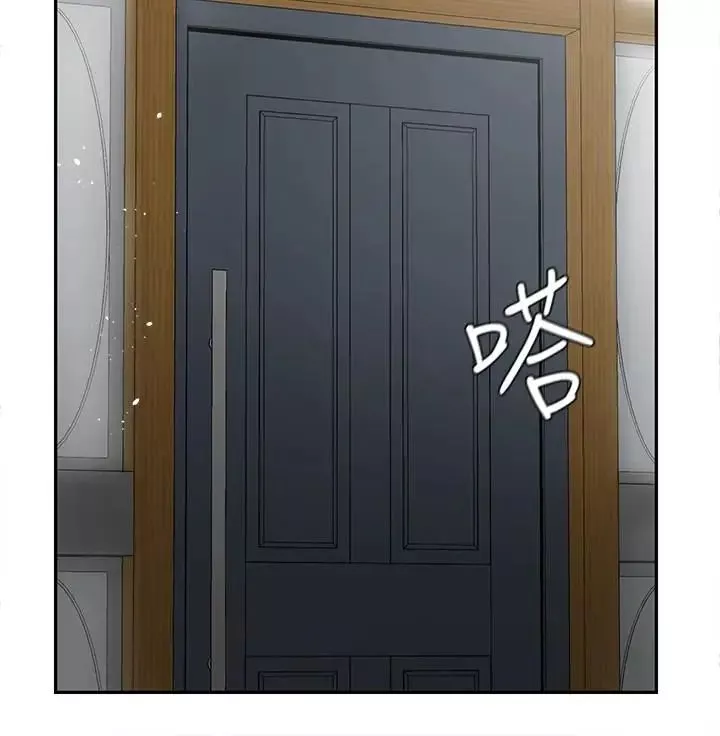 壞老師第17話-你這裡好美