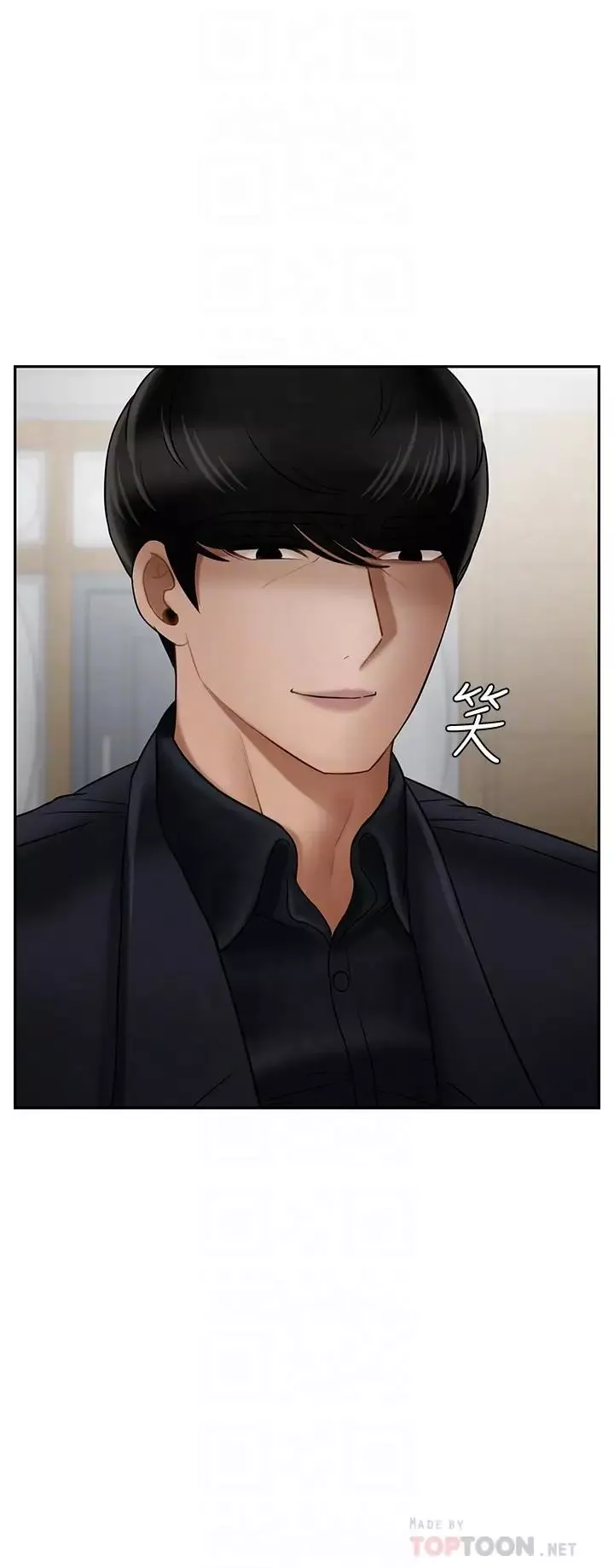 壞老師第17話-你這裡好美
