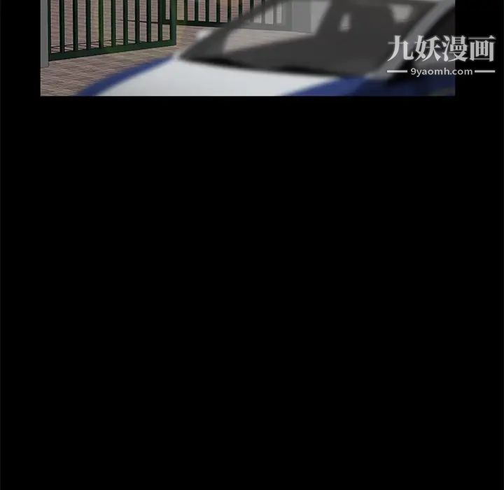 卖身契约第18话