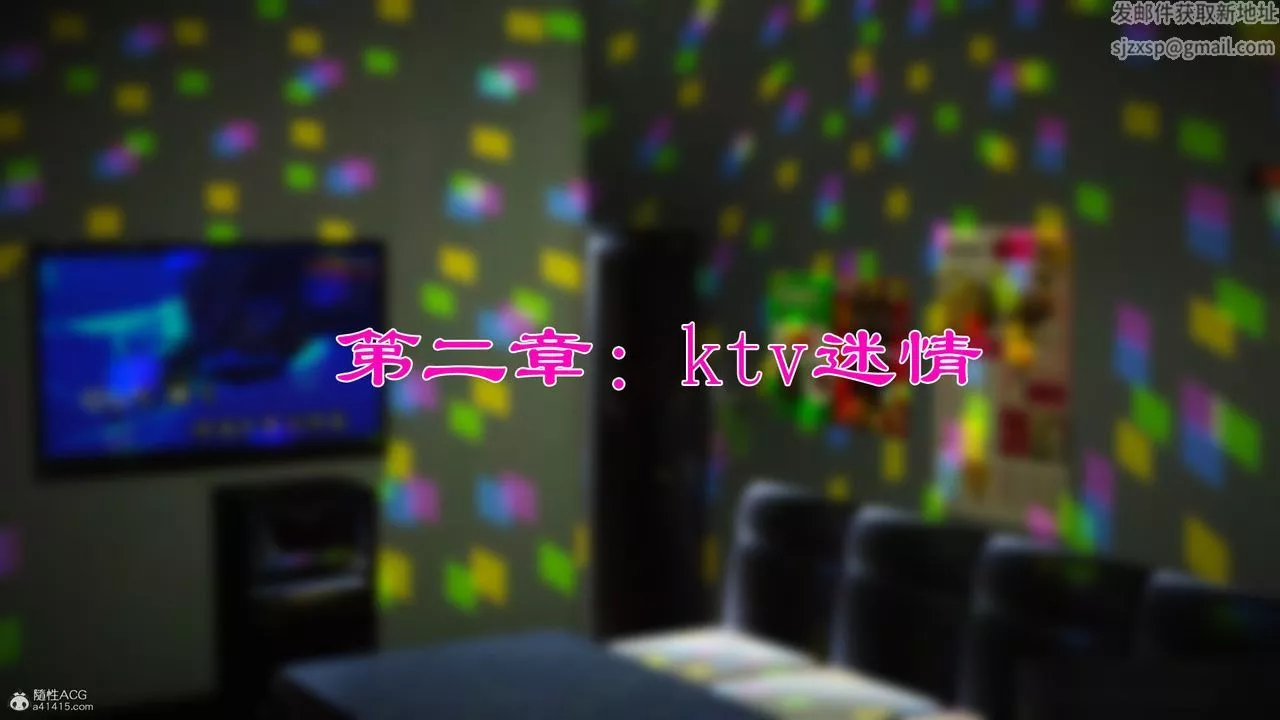 [3D]美艷嶽母餘紅麗第07話