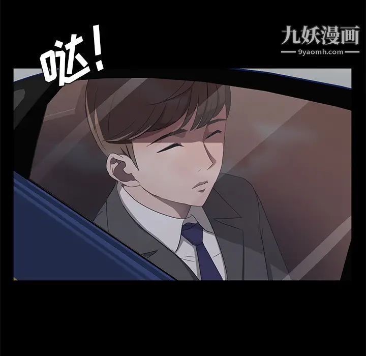 賣身契約第18話