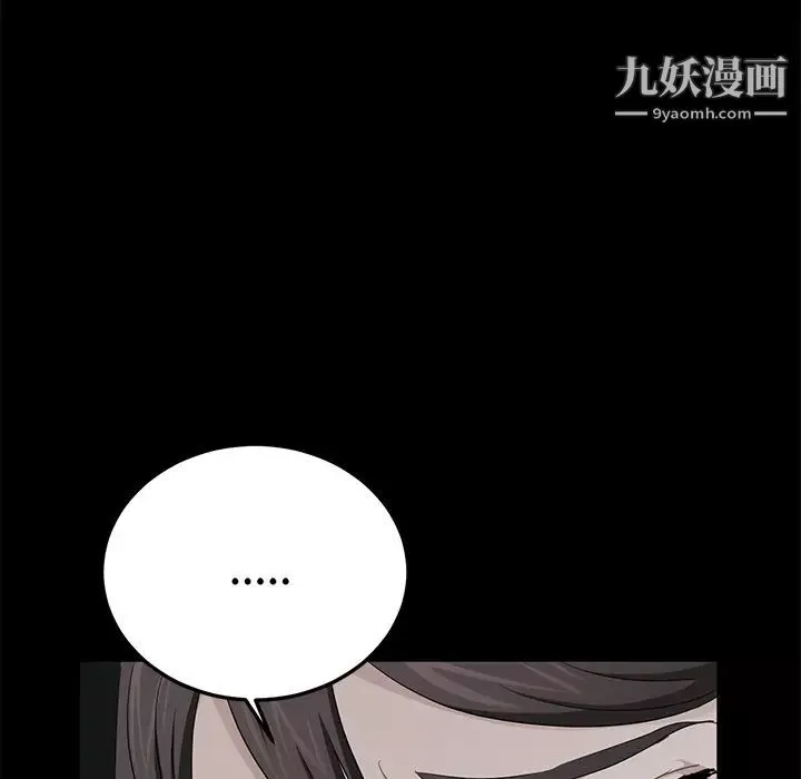 賣身契約第18話