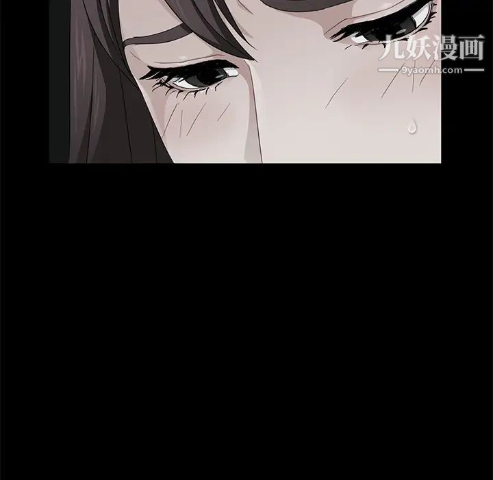 卖身契约第18话