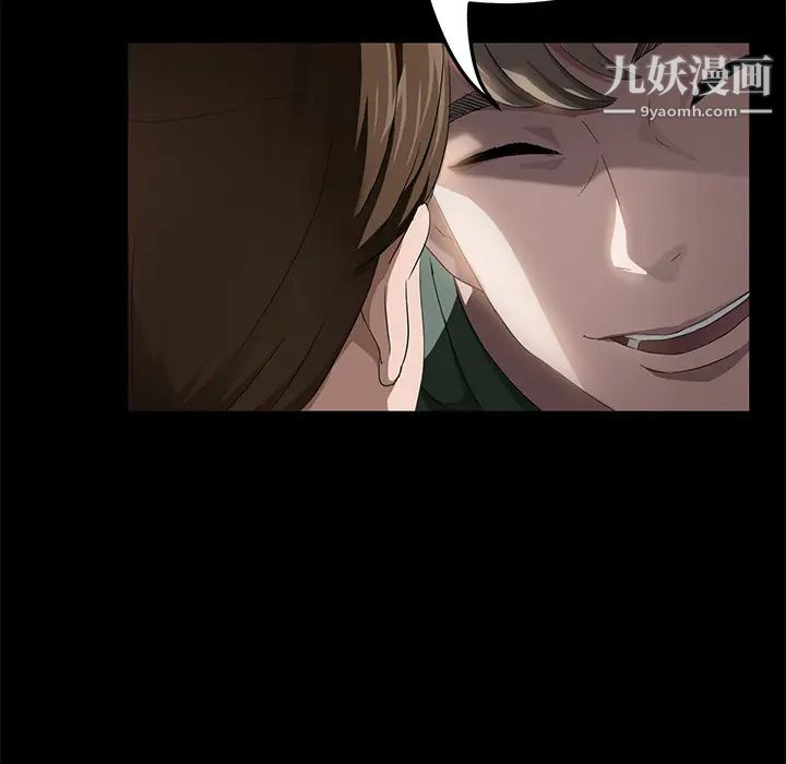 賣身契約第18話