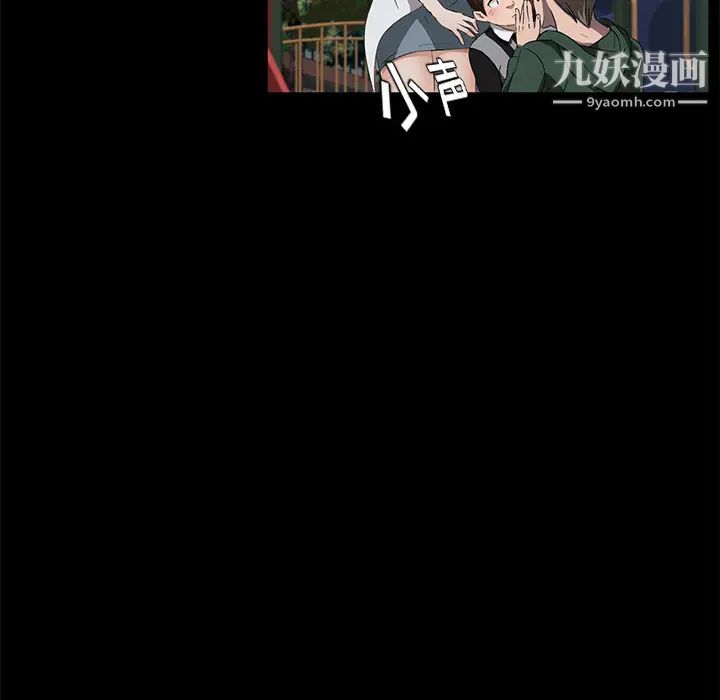 賣身契約第18話