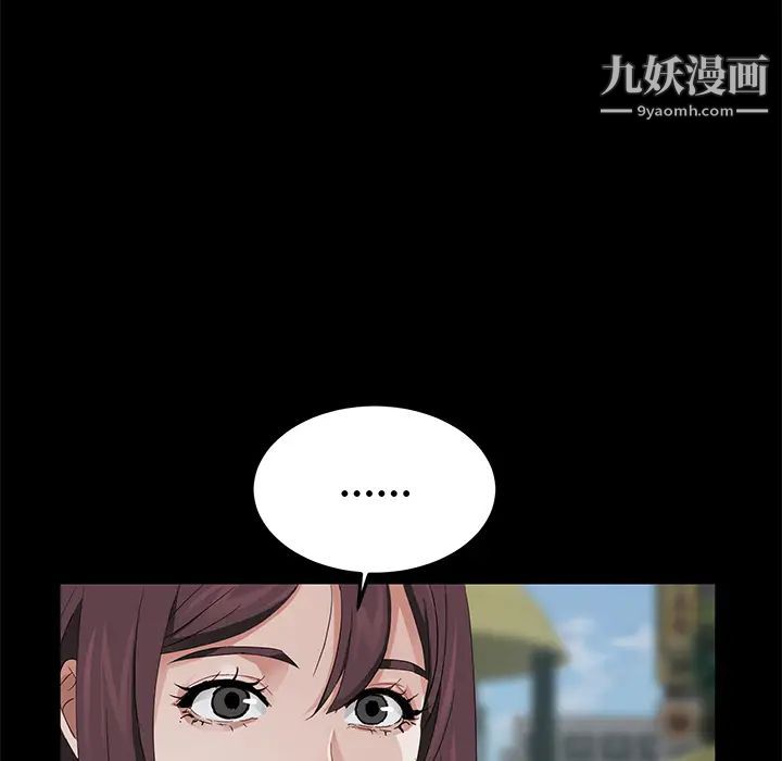 賣身契約第18話