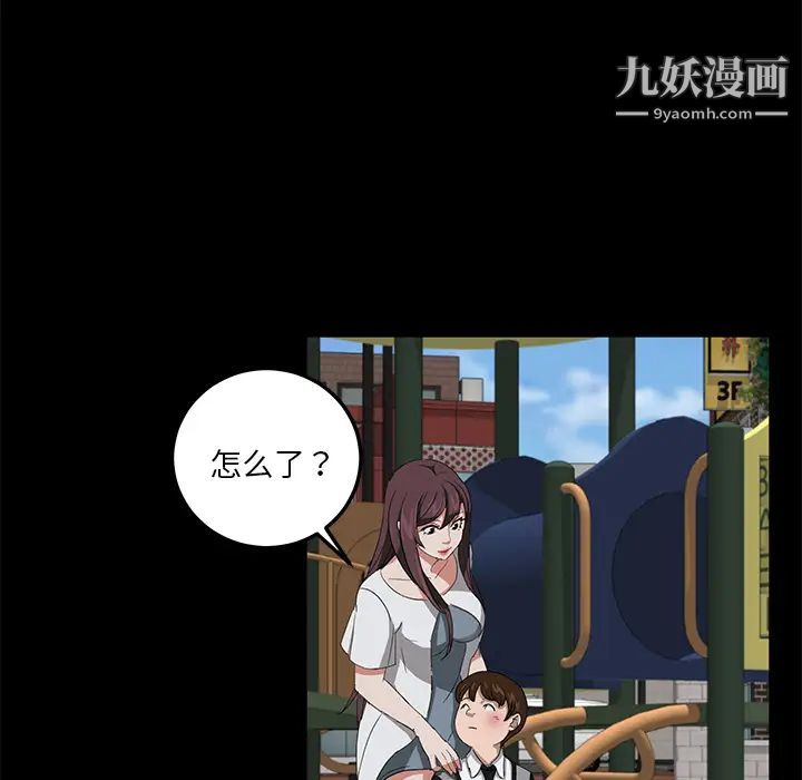 卖身契约第18话