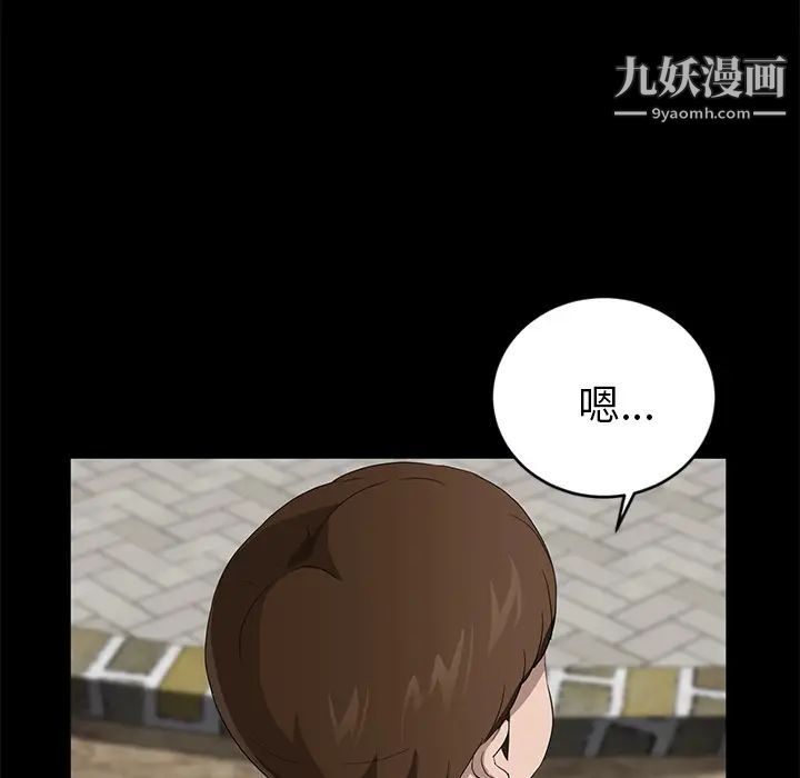 卖身契约第18话