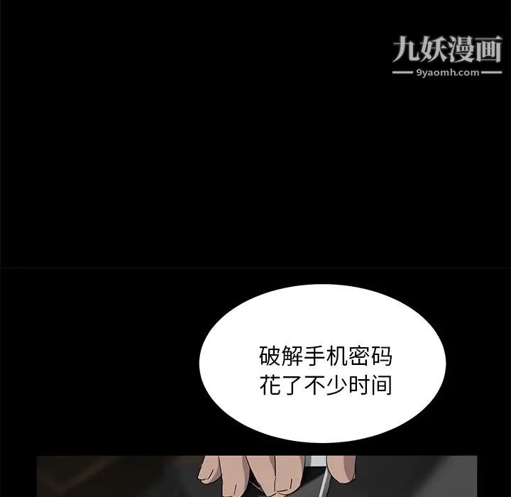 卖身契约第18话